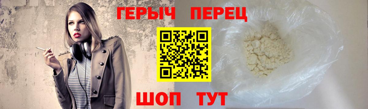 Десногорск  Героин Афган  Вход с VPN 