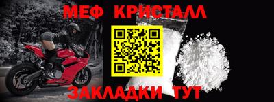 первитин Кимры