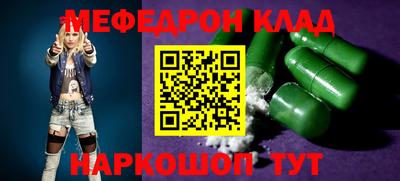 прущие крисы Кинель