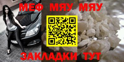 первитин Кимры
