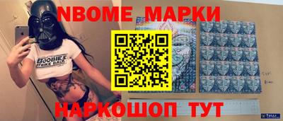кокаин Канаш