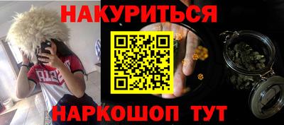 альфа пвп VHQ Тайшет