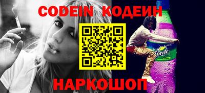 кокаин Канаш