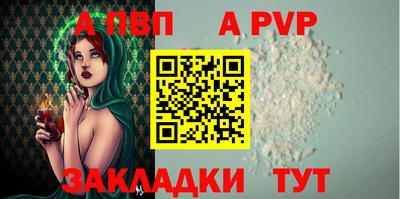 первитин Кимры