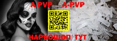 прущие крисы Кинель