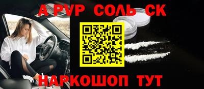 2c-b Камышлов