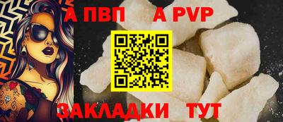 прущие крисы Кинель