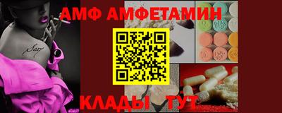 первитин Кимры