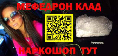 первитин Кимры
