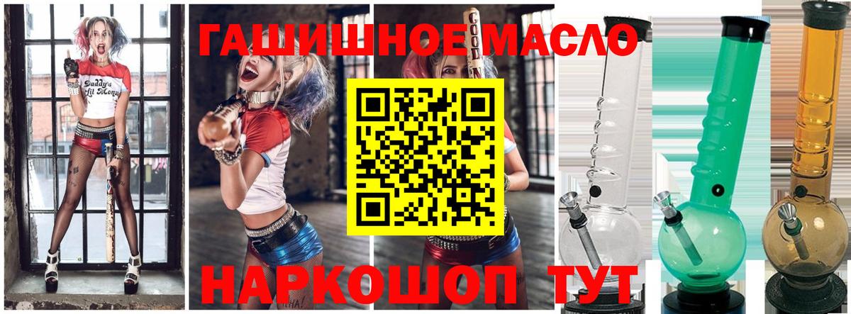 ТГК вейп с тгк  Вход с VPN  МЕГА зеркало  Десногорск  Дистиллят ТГК вейп 