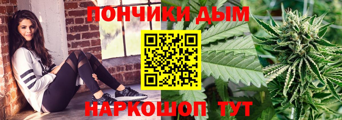 Конопля Bruce Banner  Канабис планчик  Десногорск  Марихуана Amnesia  Вход с VPN 